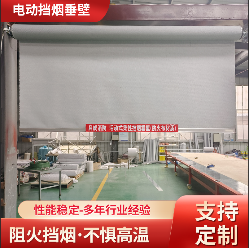 什么是擋煙垂壁，有啥作用呢