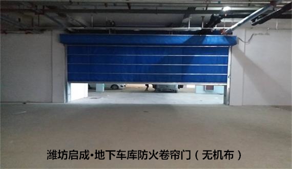 對于無機布防火卷簾門的質量要求  ?