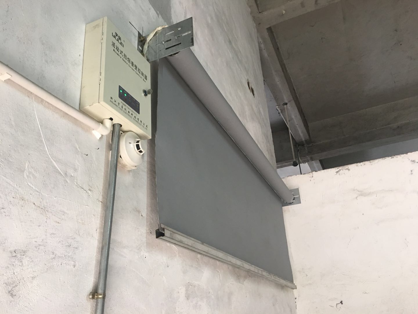 活動(dòng)式升降擋煙垂壁，智能控?zé)?/> <span id=