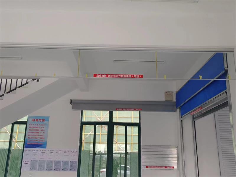 濰坊擋煙垂壁廠家：電動(dòng)柔性、固定柔性、玻璃擋煙垂壁哪種更好？